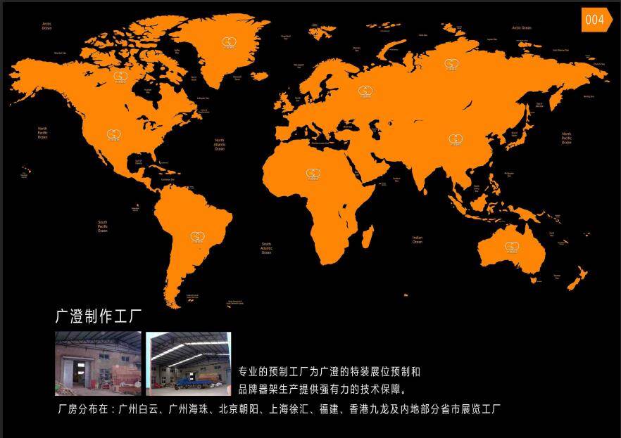 企業形象策劃 塑造卓越品牌的內在力量